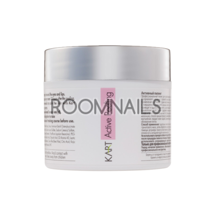 АКТИВЕН ПИЛИНГ 100 МЛ