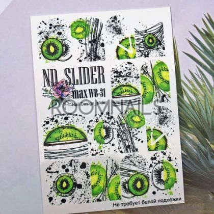 СТИКЕРИ ND SLIDER