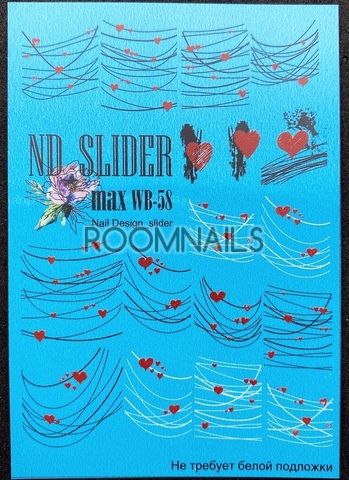 СТИКЕРИ ND SLIDER