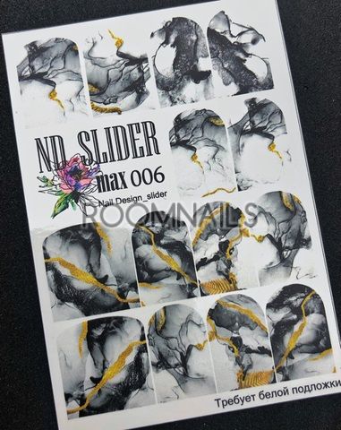 СТИКЕРИ ND SLIDER