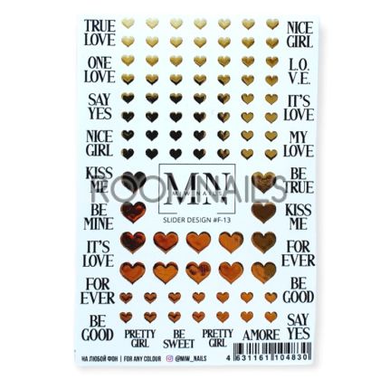 СТИКЕРИ MIW NAILS