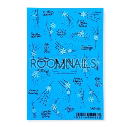 СТИКЕРИ MIW NAILS