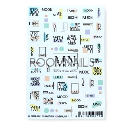 СТИКЕРИ MIW NAILS