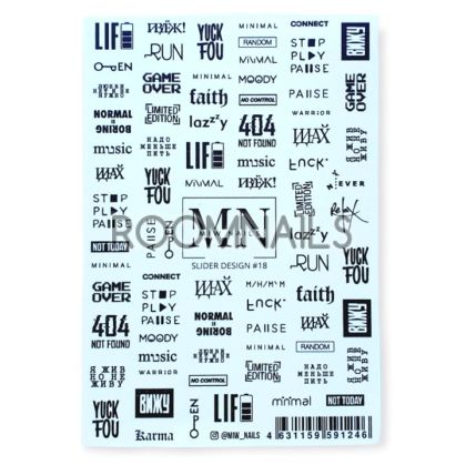 СТИКЕРИ MIW NAILS