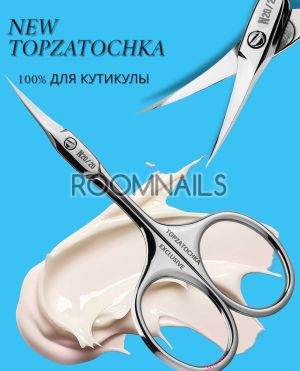 НОЖИЧКА ЗА КУТИКУЛИ N20/20