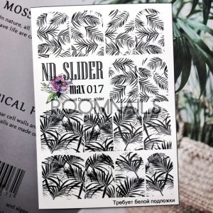 СТИКЕРИ ND SLIDER