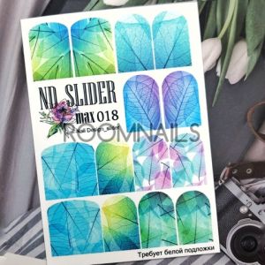 СТИКЕРИ ND SLIDER