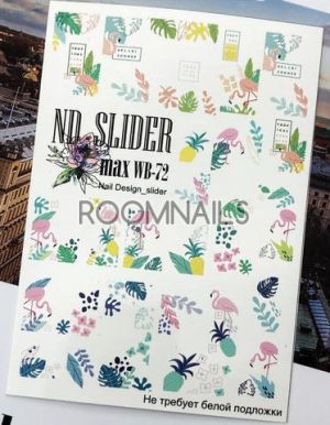 СТИКЕРИ ND SLIDER