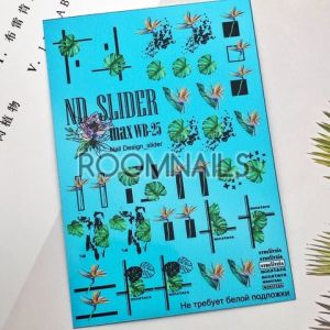 СТИКЕРИ ND SLIDER