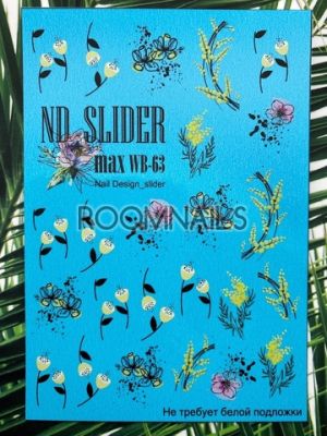 СТИКЕРИ ND SLIDER