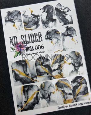 СТИКЕРИ ND SLIDER