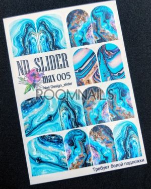 СТИКЕРИ ND SLIDER