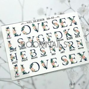 СТИКЕРИ ND SLIDER