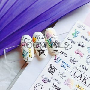 СТИКЕРИ МАНИКЮР 