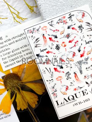 LAQUE