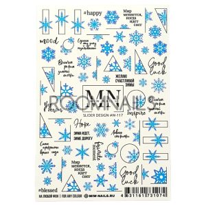 СТИКЕРИ MIW NAILS