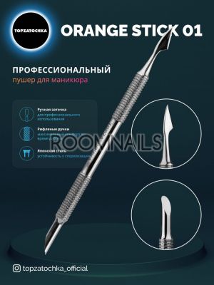 ИЗБУТВАЧ 01