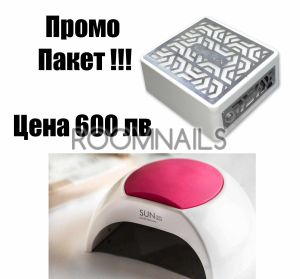 ПРОМО ПАКЕТ 1