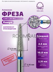 DIAMOND BITS 866.104.199.100.025