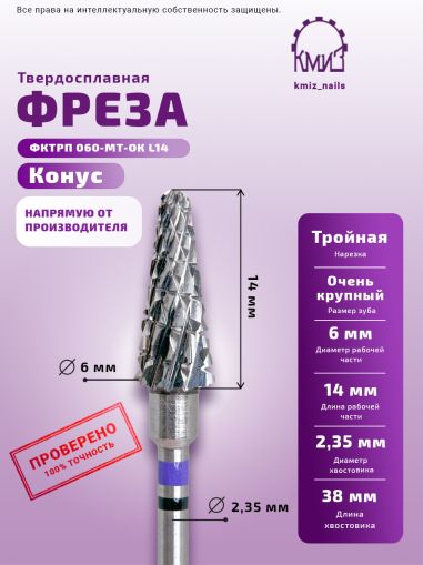 ТВЪРДОСПЛАВНА ФРЕЗА 500.104.204.145.060