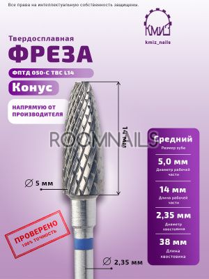 DRILL BITS 500.104.275.190.050